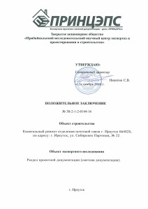 (1)_Страница_1