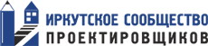 Иркутское Сообщество Проектировщиков
