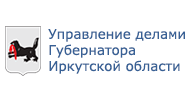 Управление делами губернатора