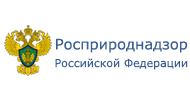 Росприроднадзор РФ