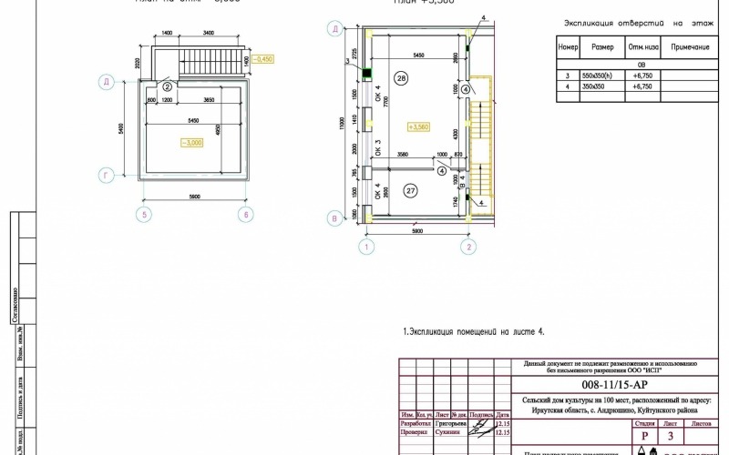 222_Страница_3