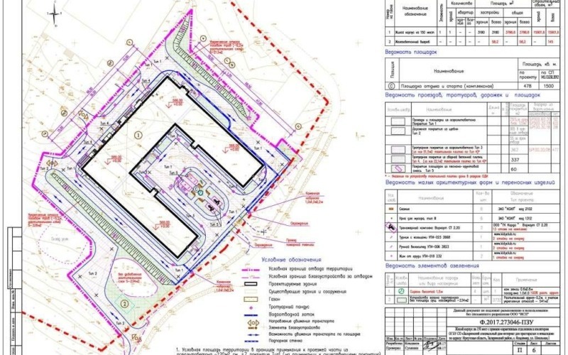 zalari-dom-prestarelyh1
