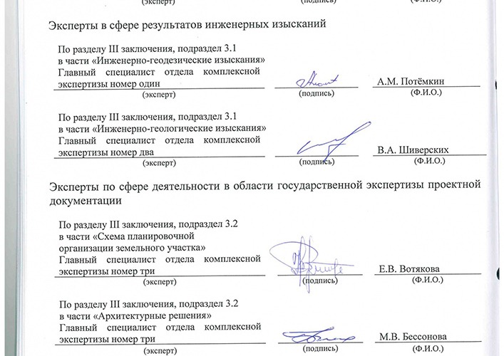 zalari-dom-prestarelyh8